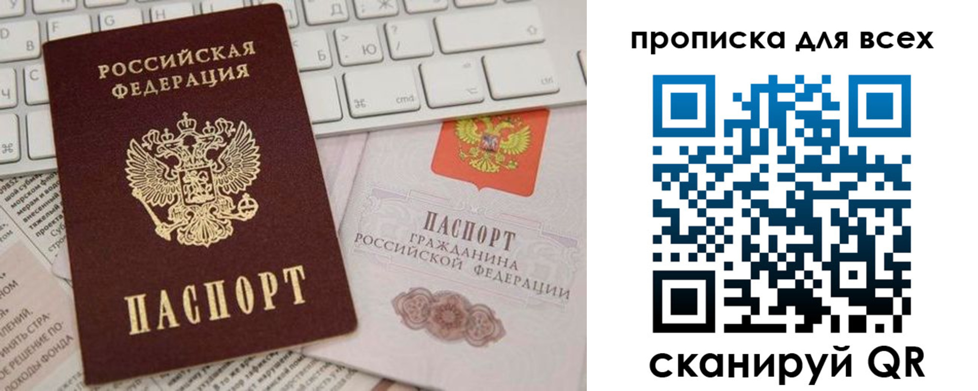 регистрация для школы в Наволоках