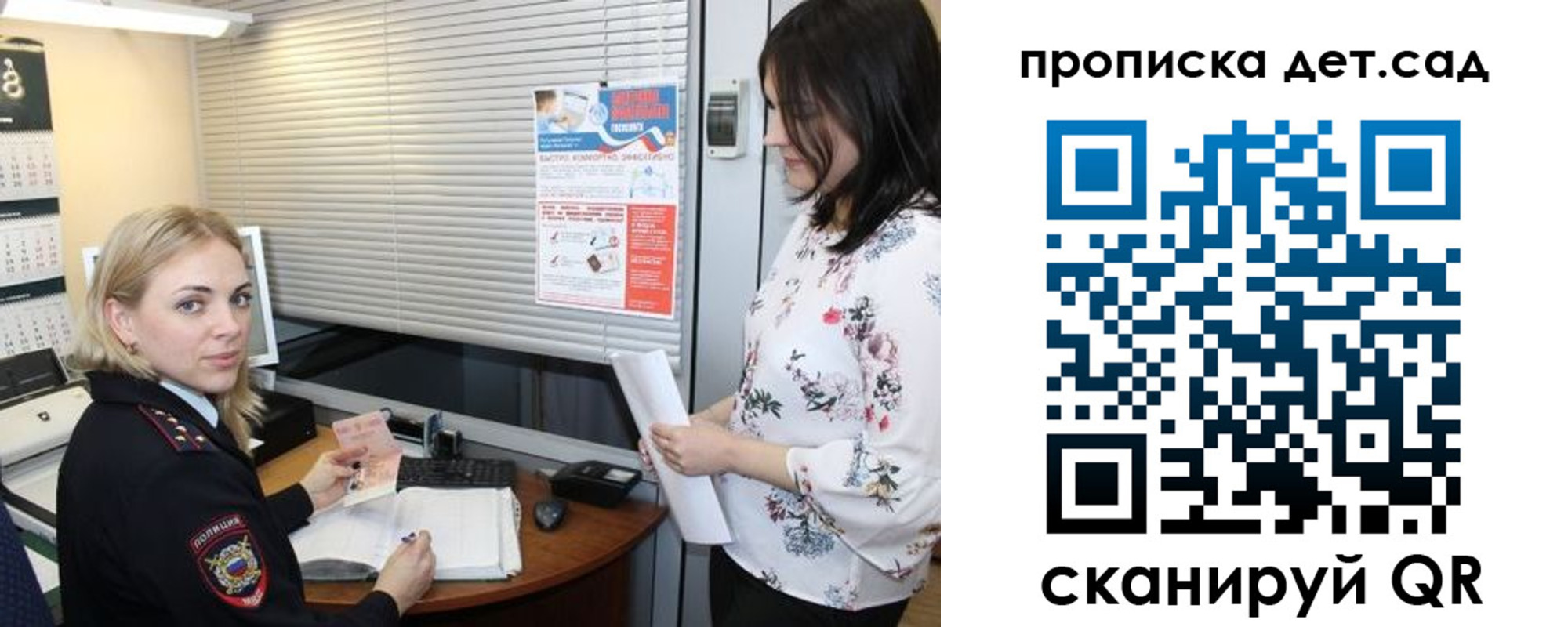 прописка поиск в Наволоках