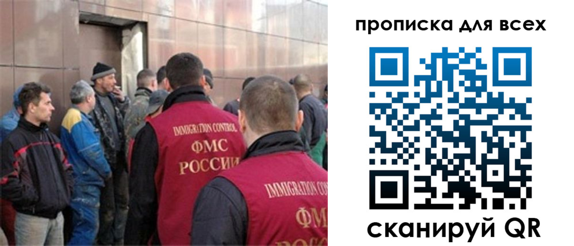 временная регистрация гарантия в Наволоках