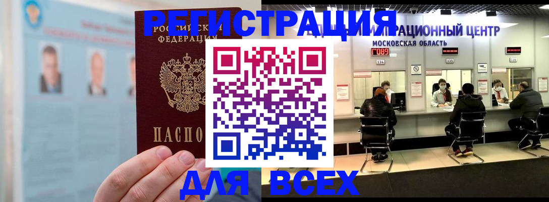 форма 3 в Наволоках