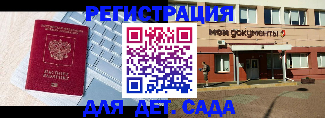 временная регистрация в квартире в Наволоках